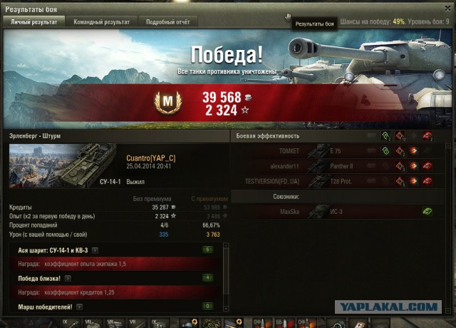 Wargaming 11