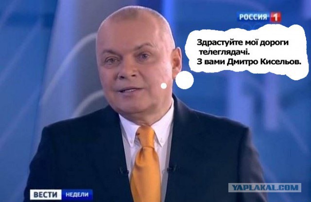 Началось вещание Россия1 в Украине.