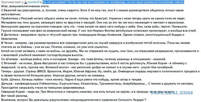 «Добролет» сядет в полночь