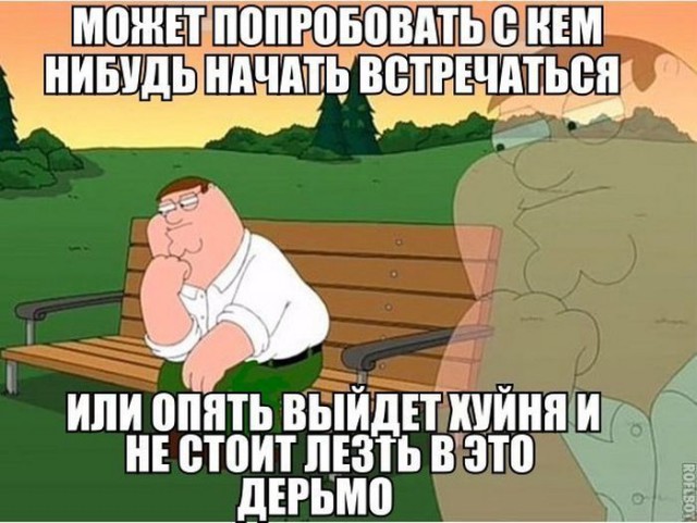 Веселые картинки