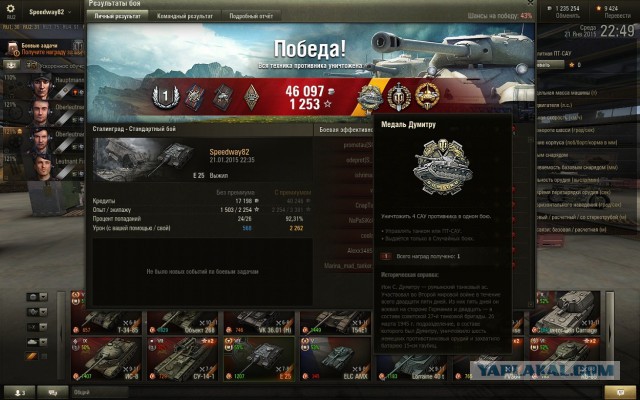 Wargaming 18