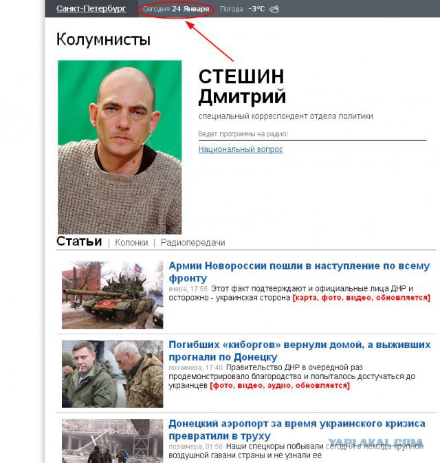 Ополчение заходит в Мариуполь