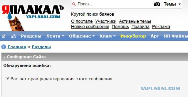 Батальон "Донбасс" удерживает позиции на блокпоста