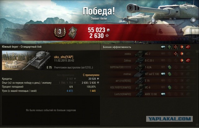 Wargaming 19