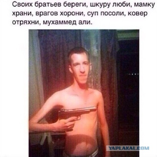 Да на ЯП запили...