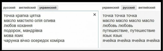 Вопреки сложившимся стереотипам