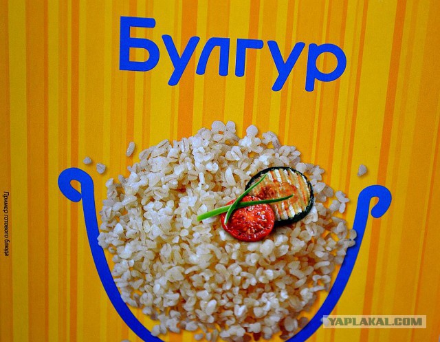 Сырне