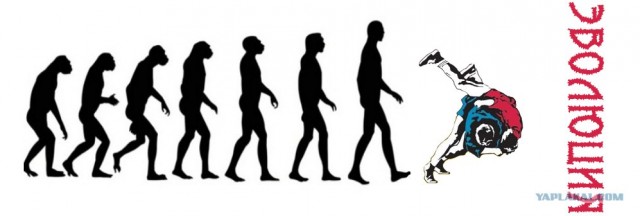 Эволюция под другим углом
