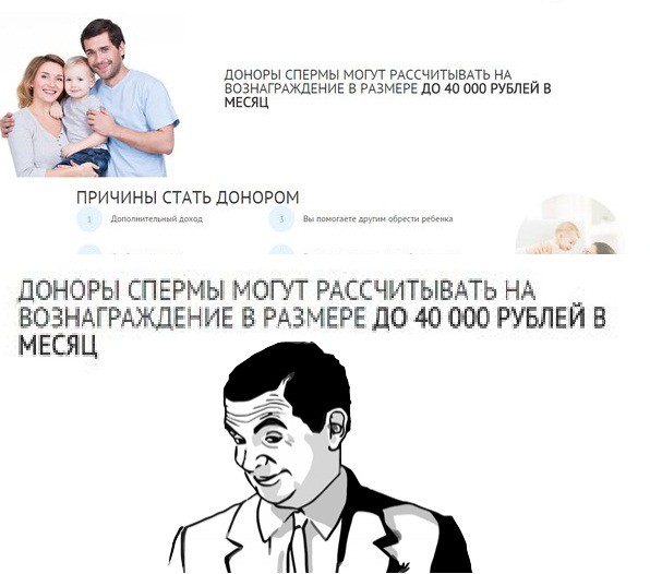 Да я, походу, обеспеченный человек...