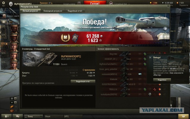Wargaming 25!