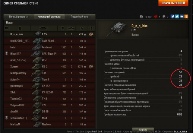 Wargaming 26