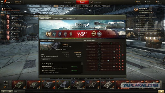 Wargaming 27