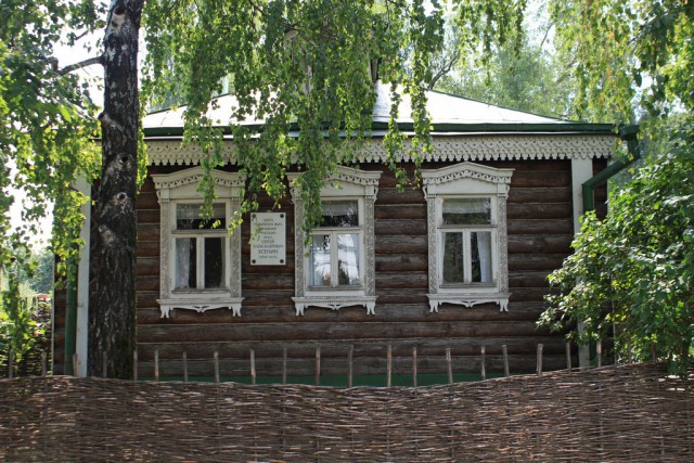 Есенин Сергей Александрович