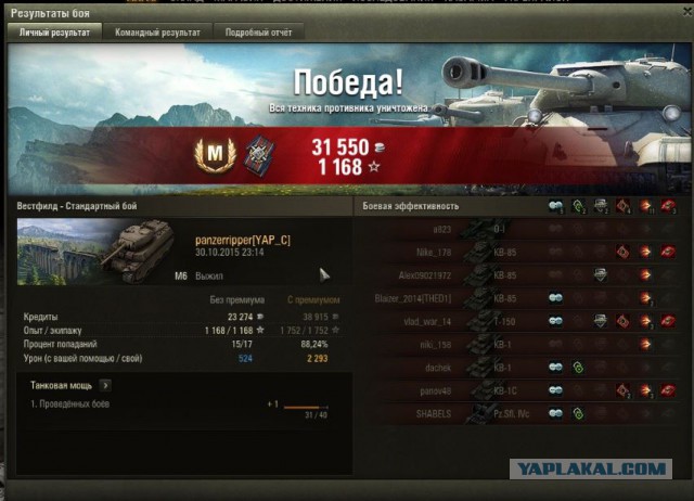 Wargaming 29