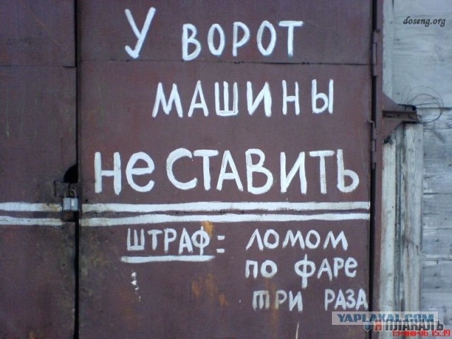 Полиция Сан-Франциско в смятении