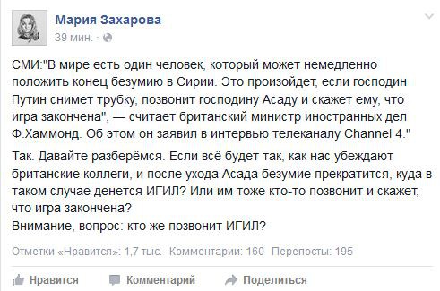 Внимание, вопрос от Марии Захаровой