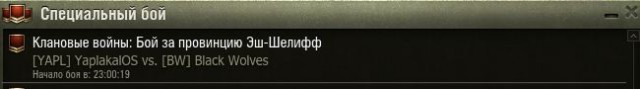 Wargaming 30!