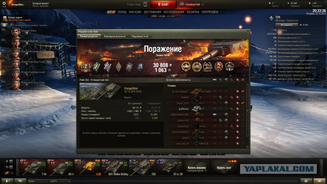 Wargaming 31