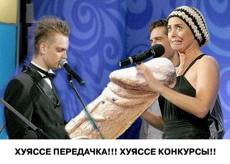 Жанну Фриске плющит