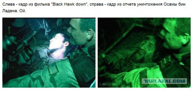 10 известных фотографий, которые оказались фейком