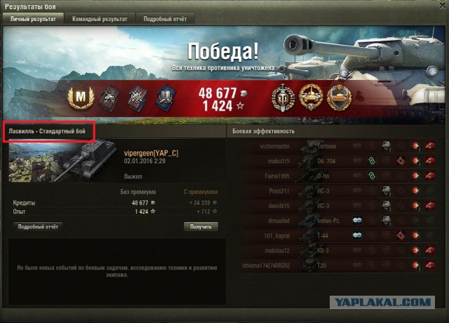 Wargaming 32