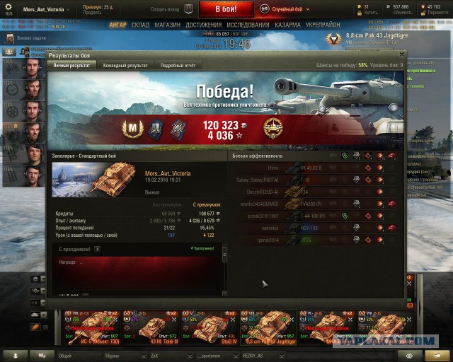 Wargaming 32
