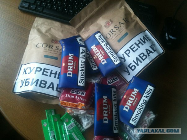 Самокрутки