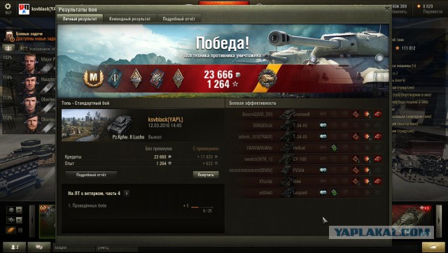 Wargaming 33