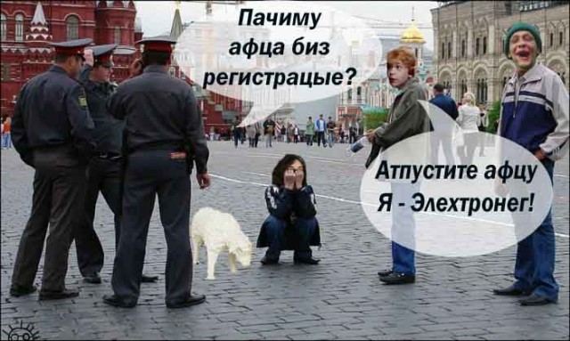 Фотожаба: Домашний Мастер