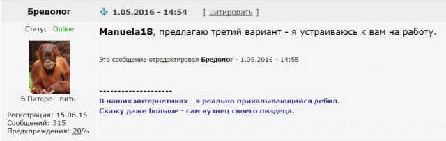 О служебном романе - 2