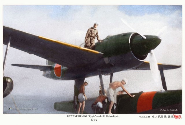 Война в воздухе. Японцы