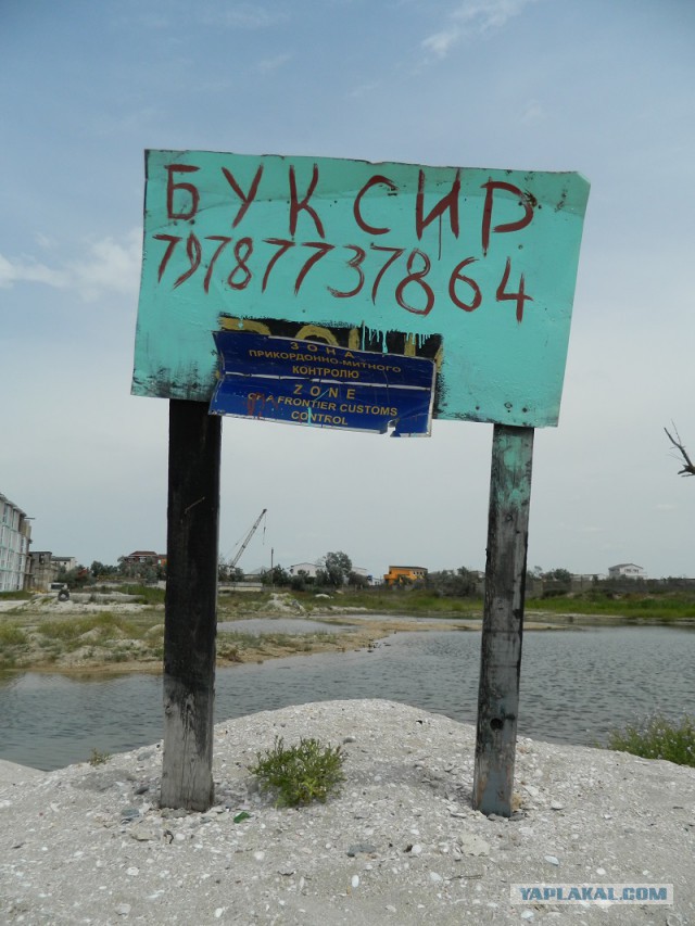 О посещаемости пляжей в Крыму