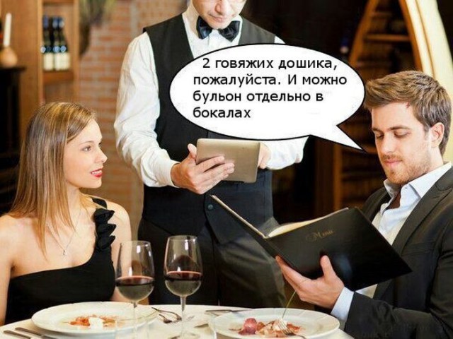 Смешные комментарии 06.07.2016