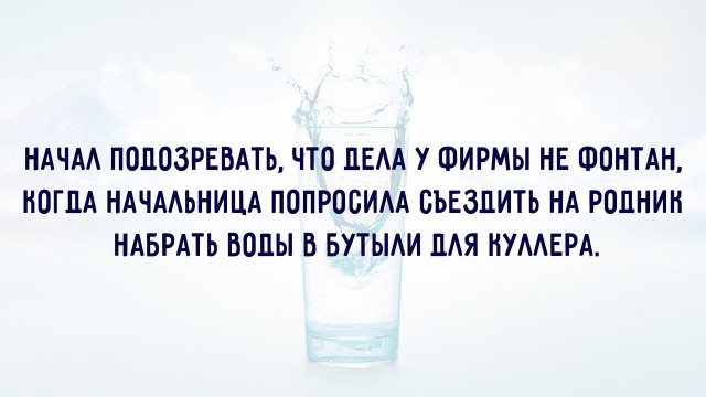 Смешные комментарии 10.07.2016