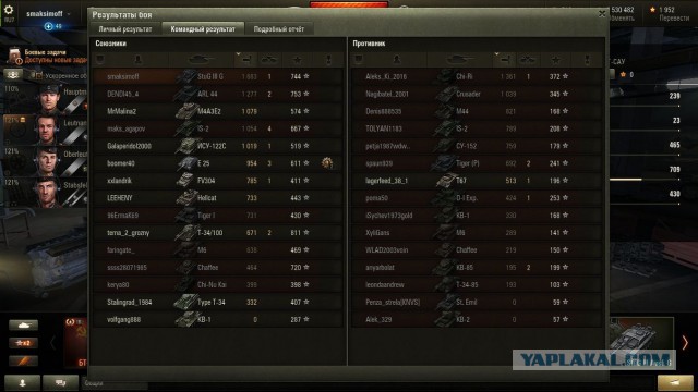 Wargaming 37
