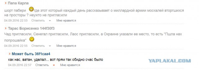В Киеве горит одно из зданий телеканала «Интер»