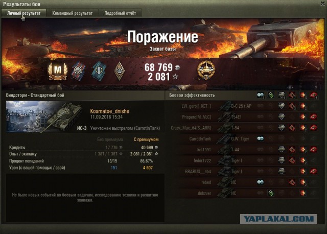 Wargaming 38