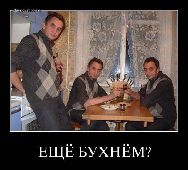 Поляна идиотизма, адового трэша и наркоты