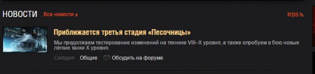Wargaming 44