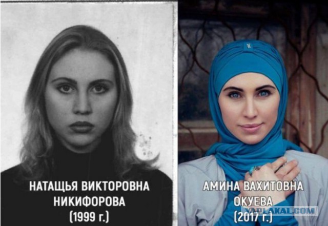 «Героиня Украины» ичкерийка Амина Окуева оказалась одесской еврейкой-воровкой Натальей Никифоровой