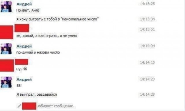Приколы в стиле "регресс"