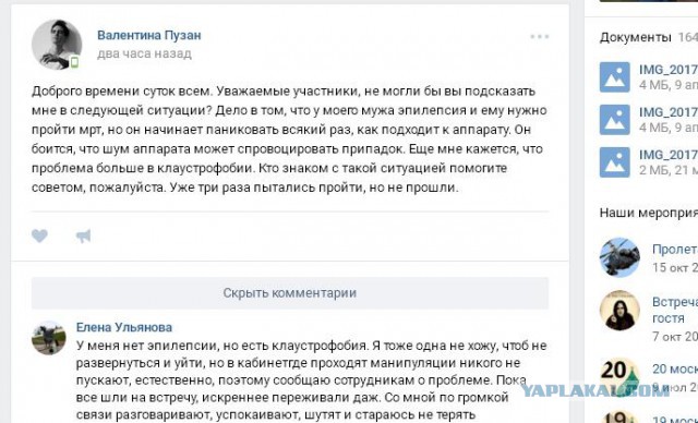 Сознательно бездетные считают выгоду