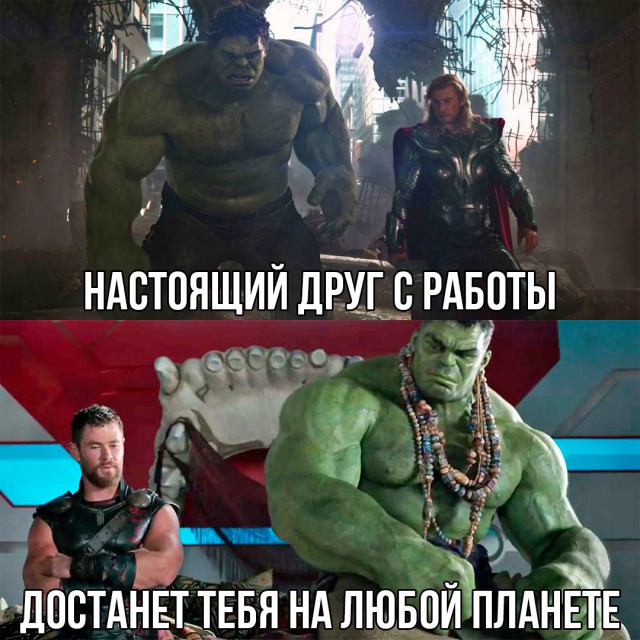Странный юмор