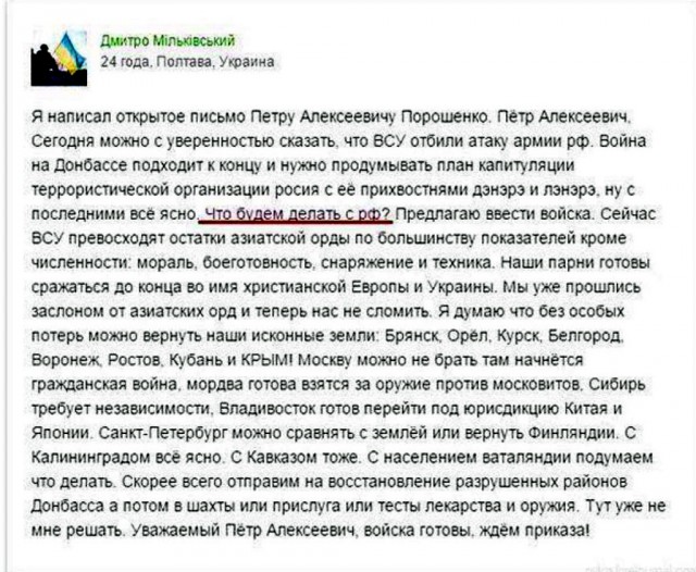 Долги России перед Украиной