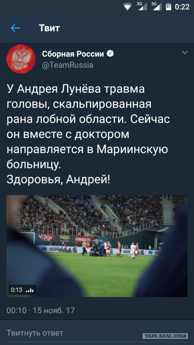 Беседка ФиС ЯПа 2