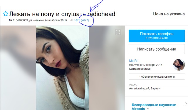 Бизнес-идеи витают рядом