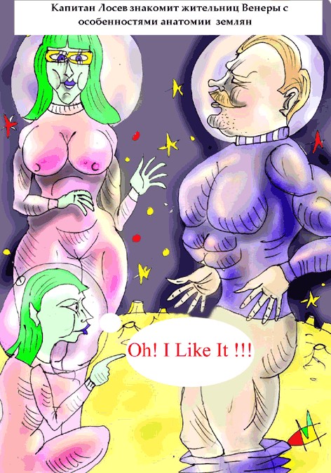 Про онанизм