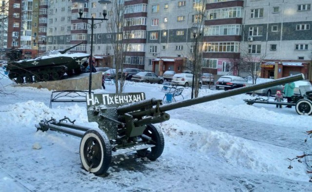 - Пхенчхан! - Будь здоров, не болей!