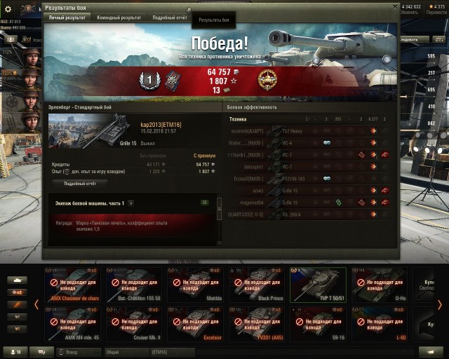 Wargaming 52
