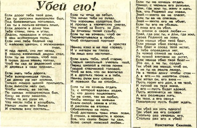 Про немецкие мемуары
